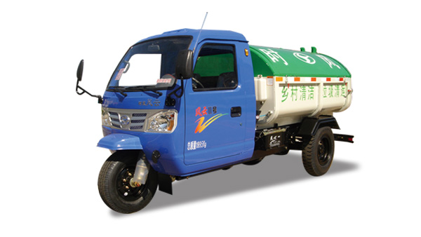 專用三輪汽車