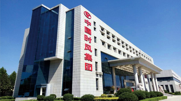 公司圖片