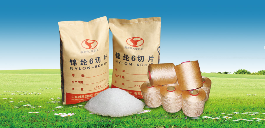 錦綸工業(yè)