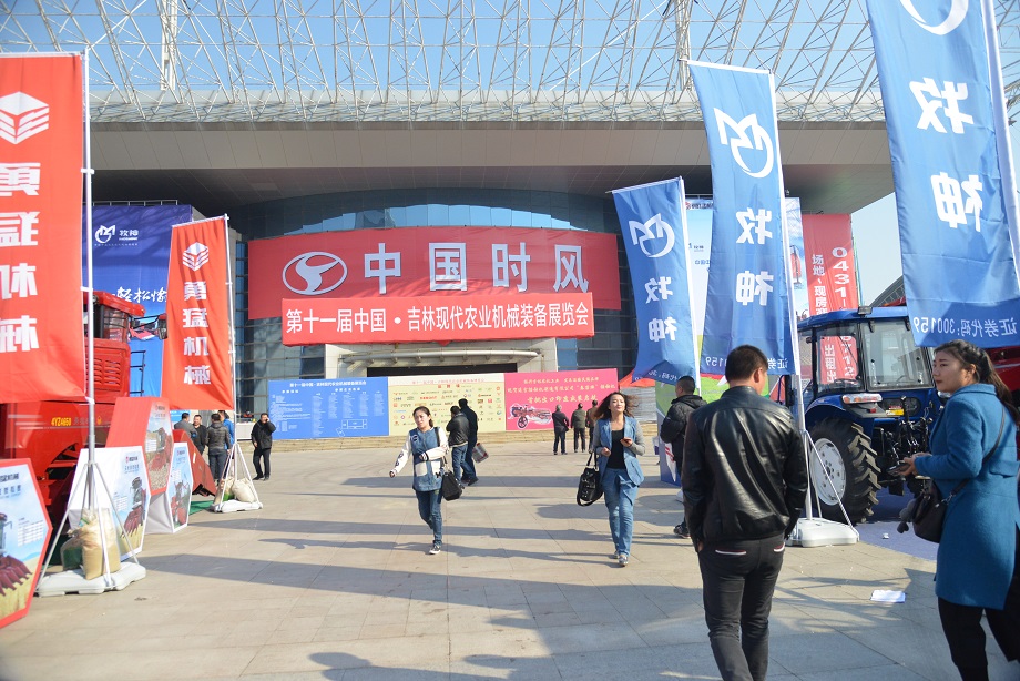 東北展會(huì)第三站—吉林長(zhǎng)春：尊龙凯时品牌晌徹東北大地